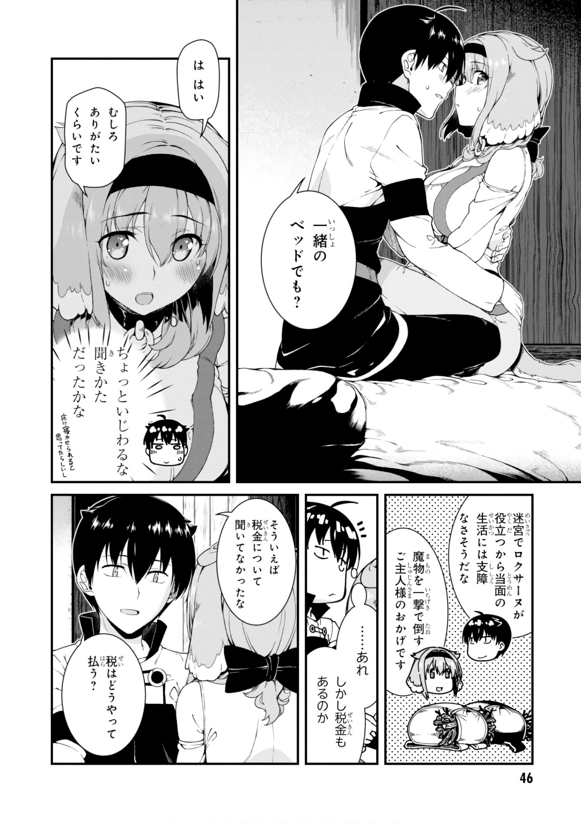 Isekai Meikyuu de Harem o Chap 7.2 - Next Chap 8.2