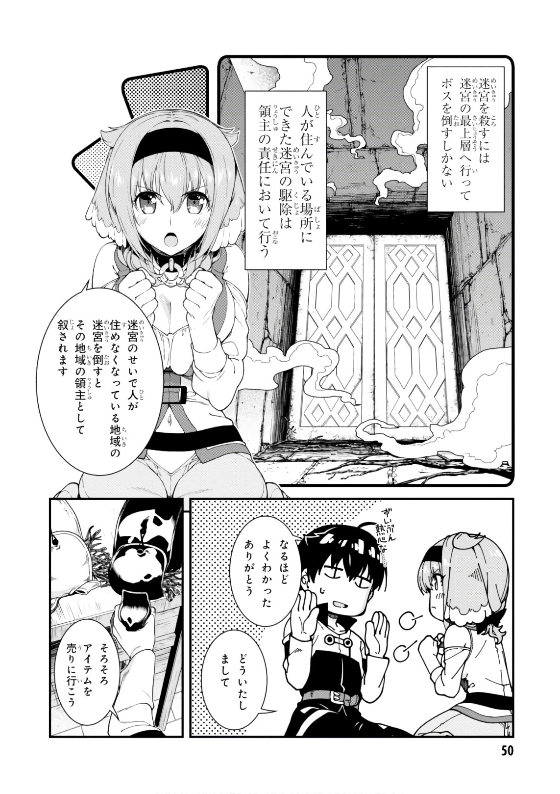 Isekai Meikyuu de Harem o Chap 7.2 - Next Chap 8.2