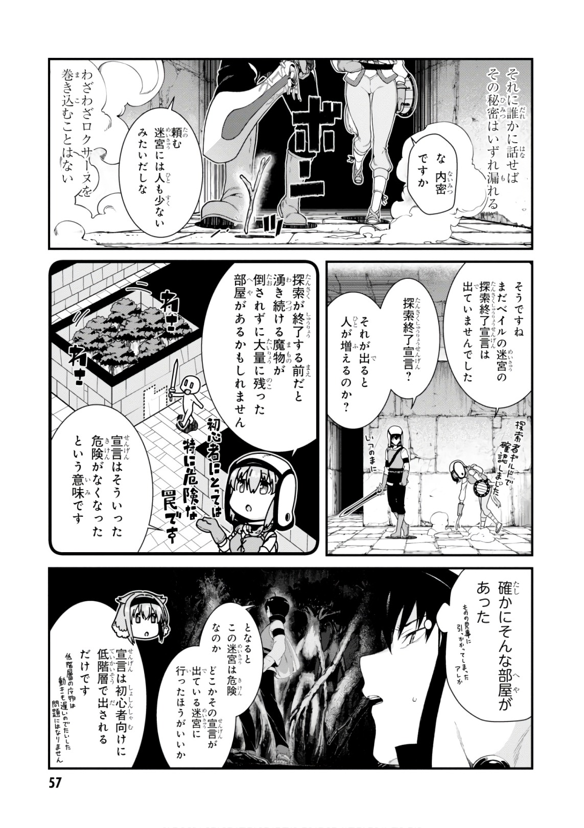 Isekai Meikyuu de Harem o Chap 7.2 - Next Chap 8.2
