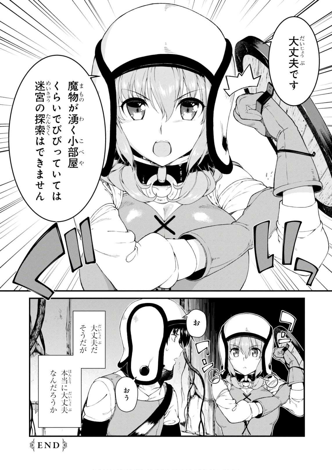 Isekai Meikyuu de Harem o Chap 7.2 - Next Chap 8.2