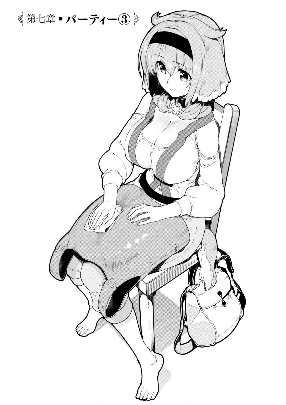 Isekai Meikyuu de Harem o Chap 7.3 - Next Chap 8.3