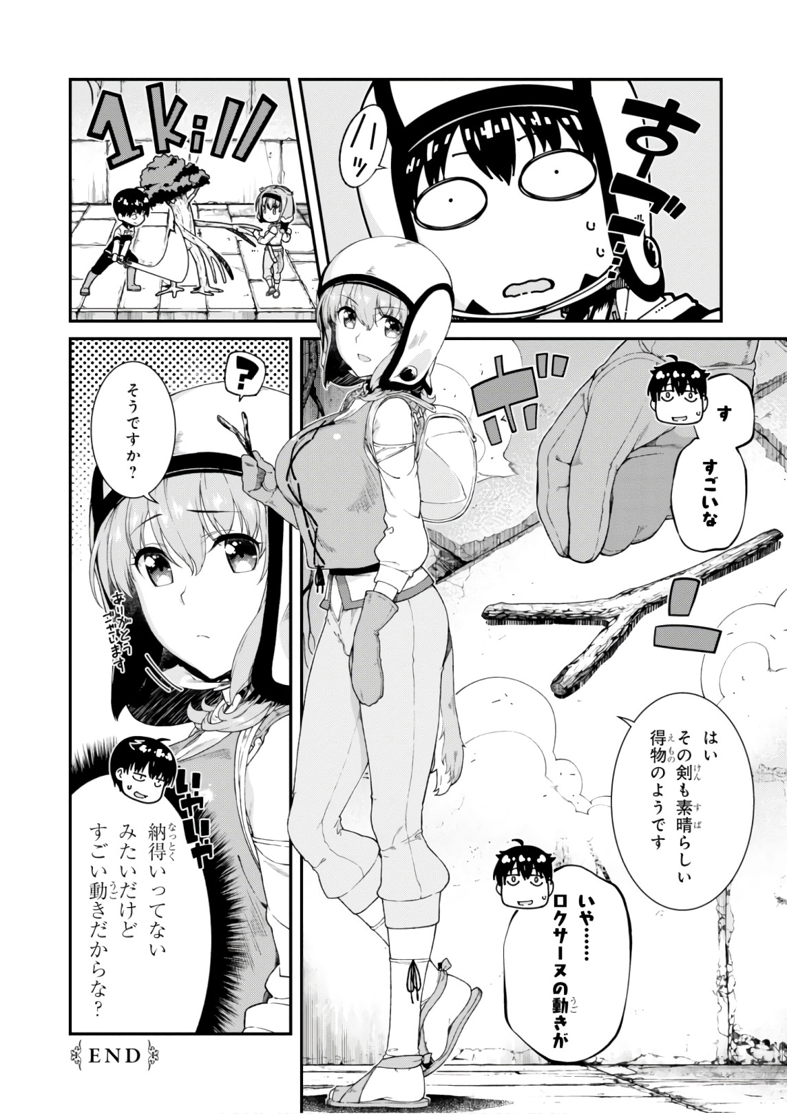 Isekai Meikyuu de Harem o Chap 7.3 - Next Chap 8.3