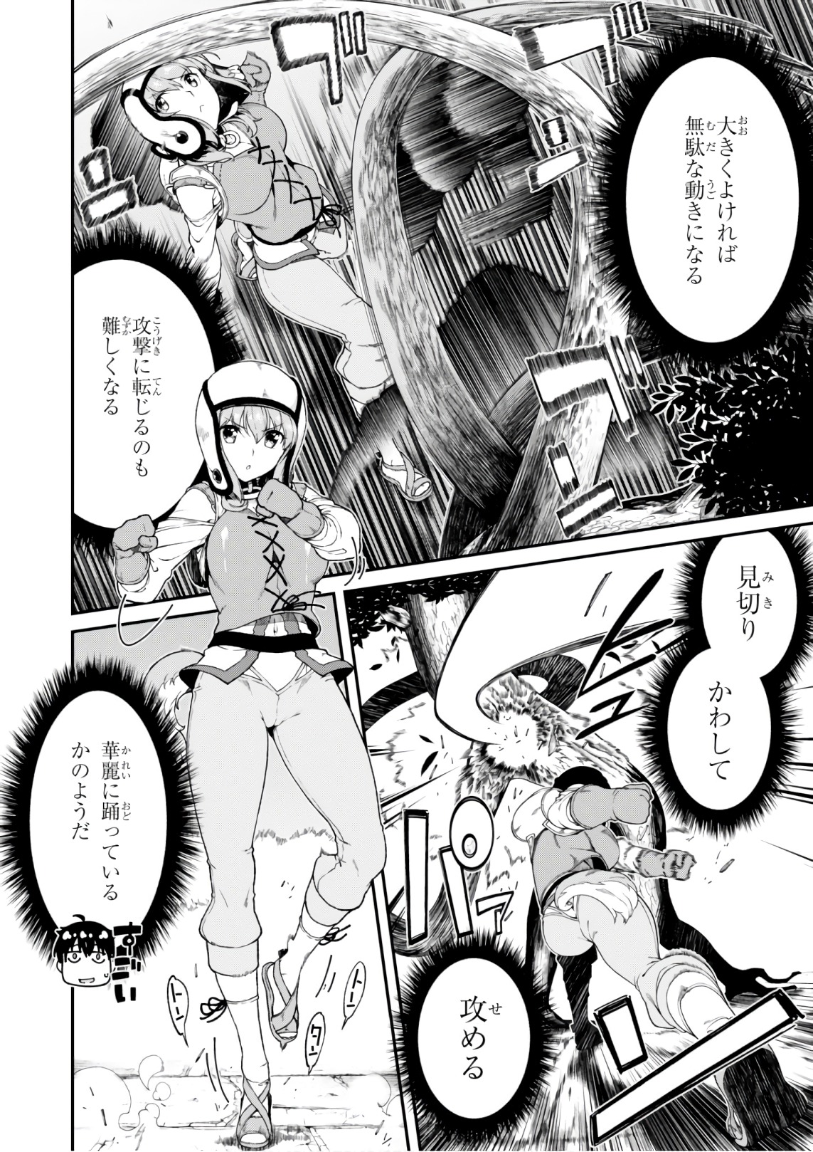 Isekai Meikyuu de Harem o Chap 8.1 - Next Chap 9.1