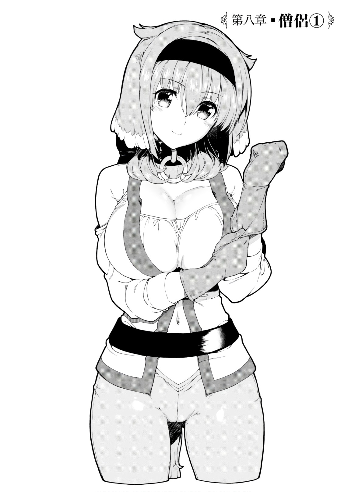 Isekai Meikyuu de Harem o Chap 8.1 - Next Chap 9.1