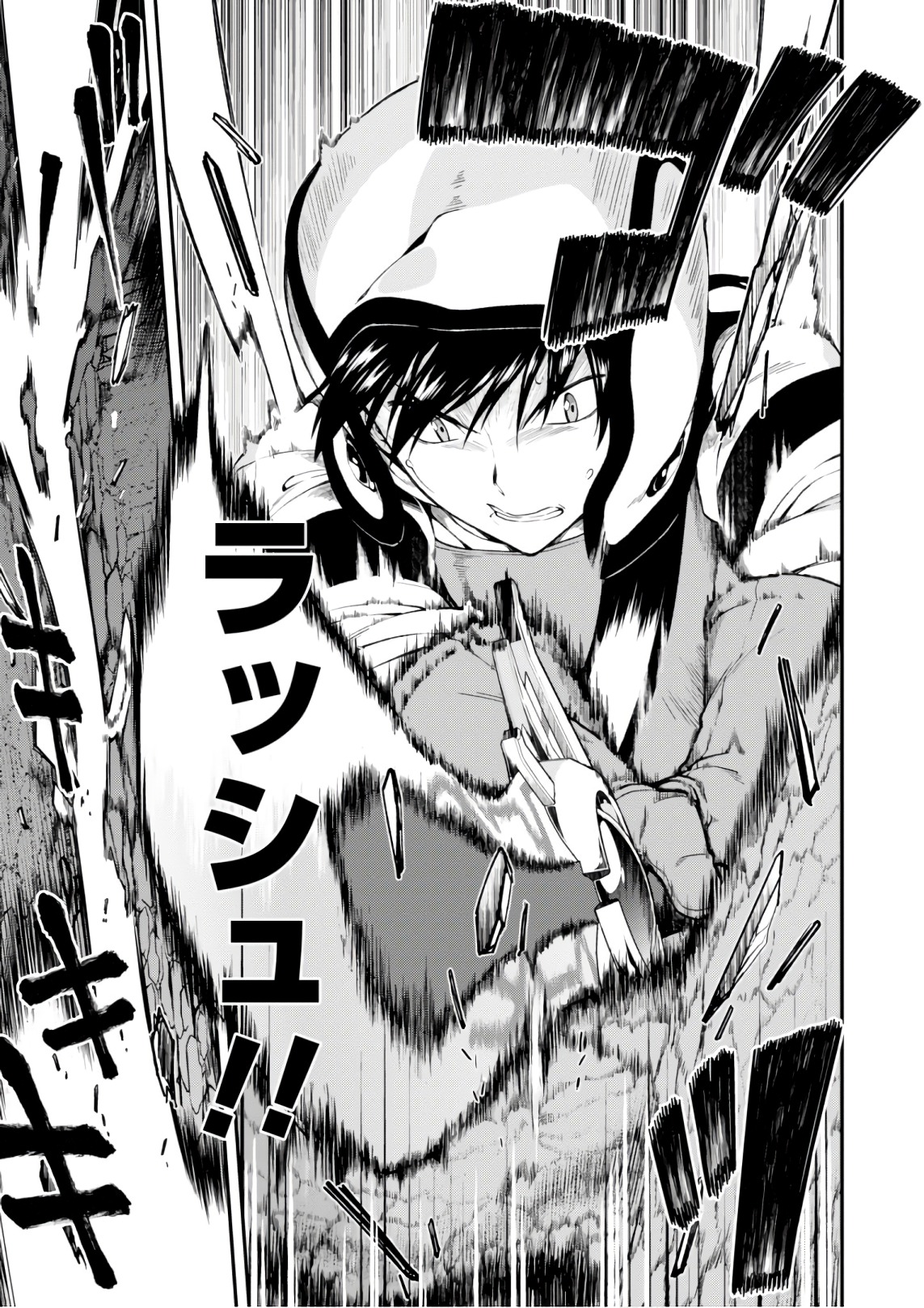 Isekai Meikyuu de Harem o Chap 8.2 - Next Chap 9.2