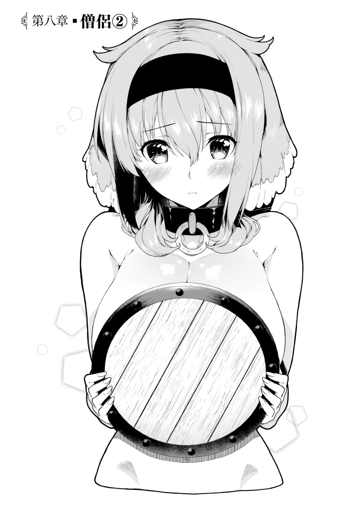 Isekai Meikyuu de Harem o Chap 8.2 - Next Chap 9.2