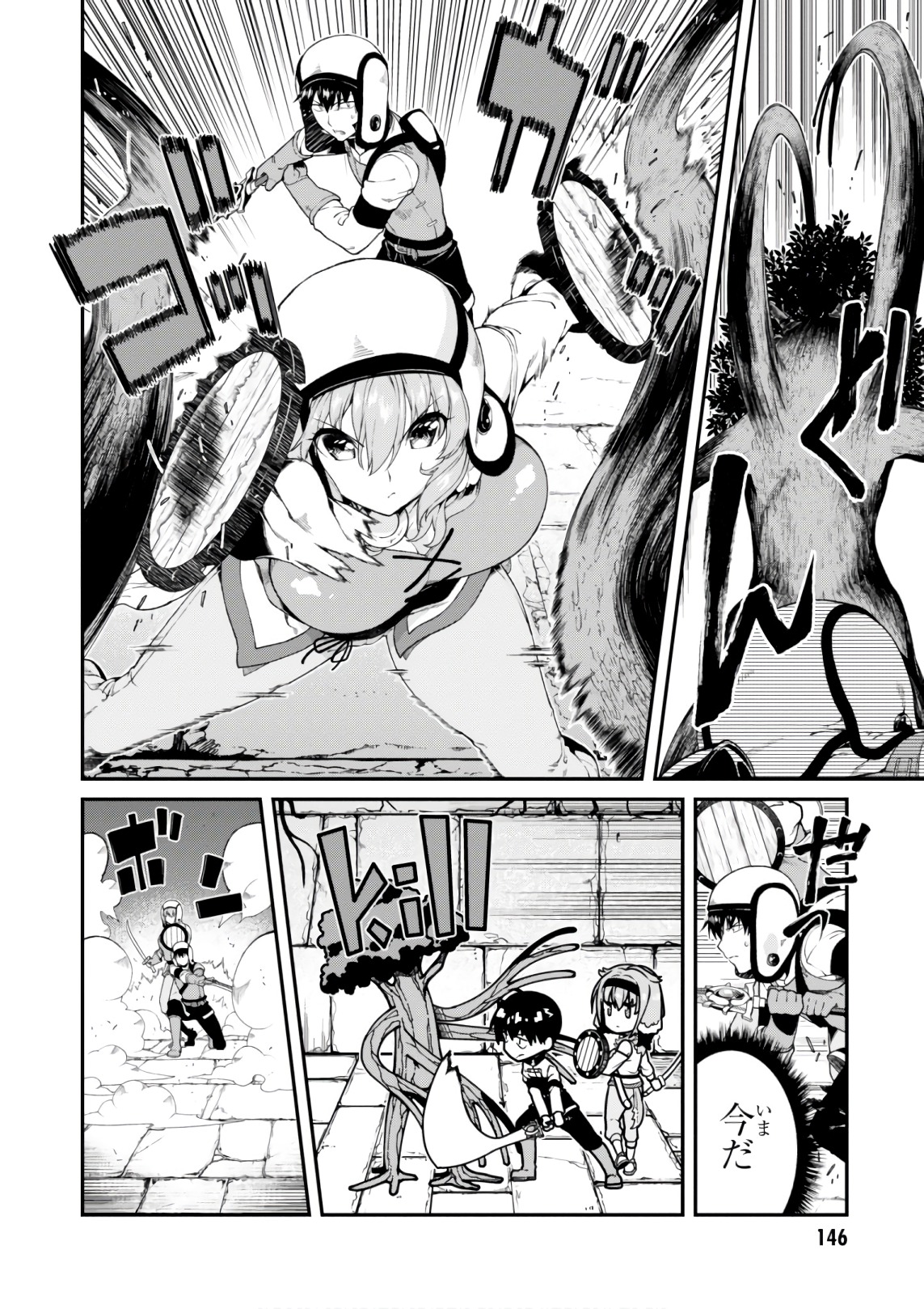 Isekai Meikyuu de Harem o Chap 8.2 - Next Chap 9.2