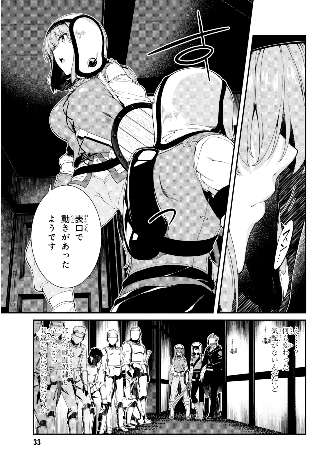 Isekai Meikyuu de Harem o Chap 9.3 - Next Chap 10.3