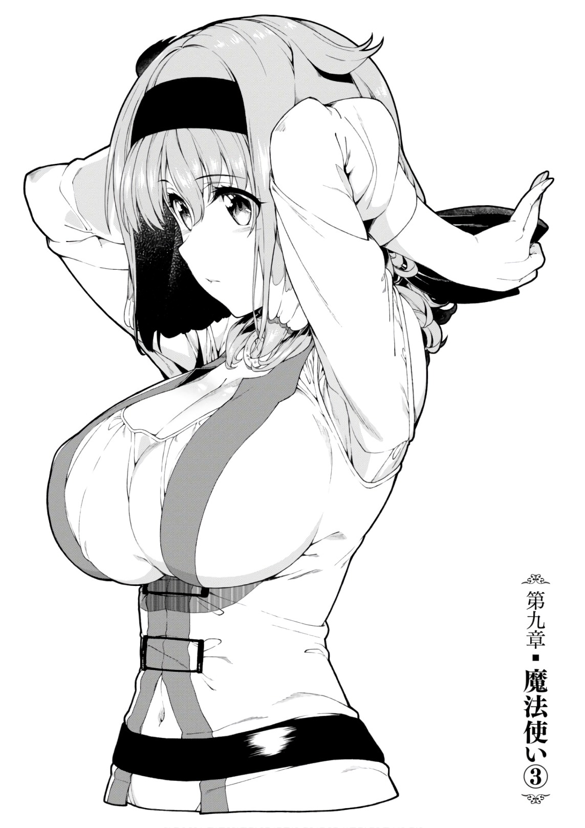 Isekai Meikyuu de Harem o Chap 9.3 - Next Chap 10.3