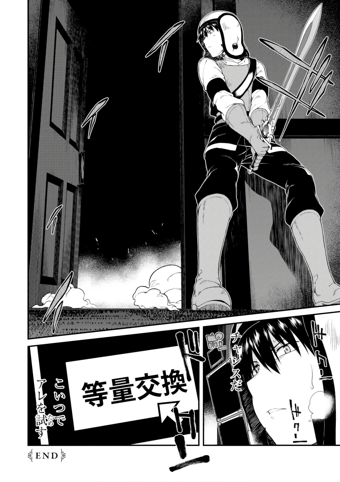 Isekai Meikyuu de Harem o Chap 9.3 - Next Chap 10.3