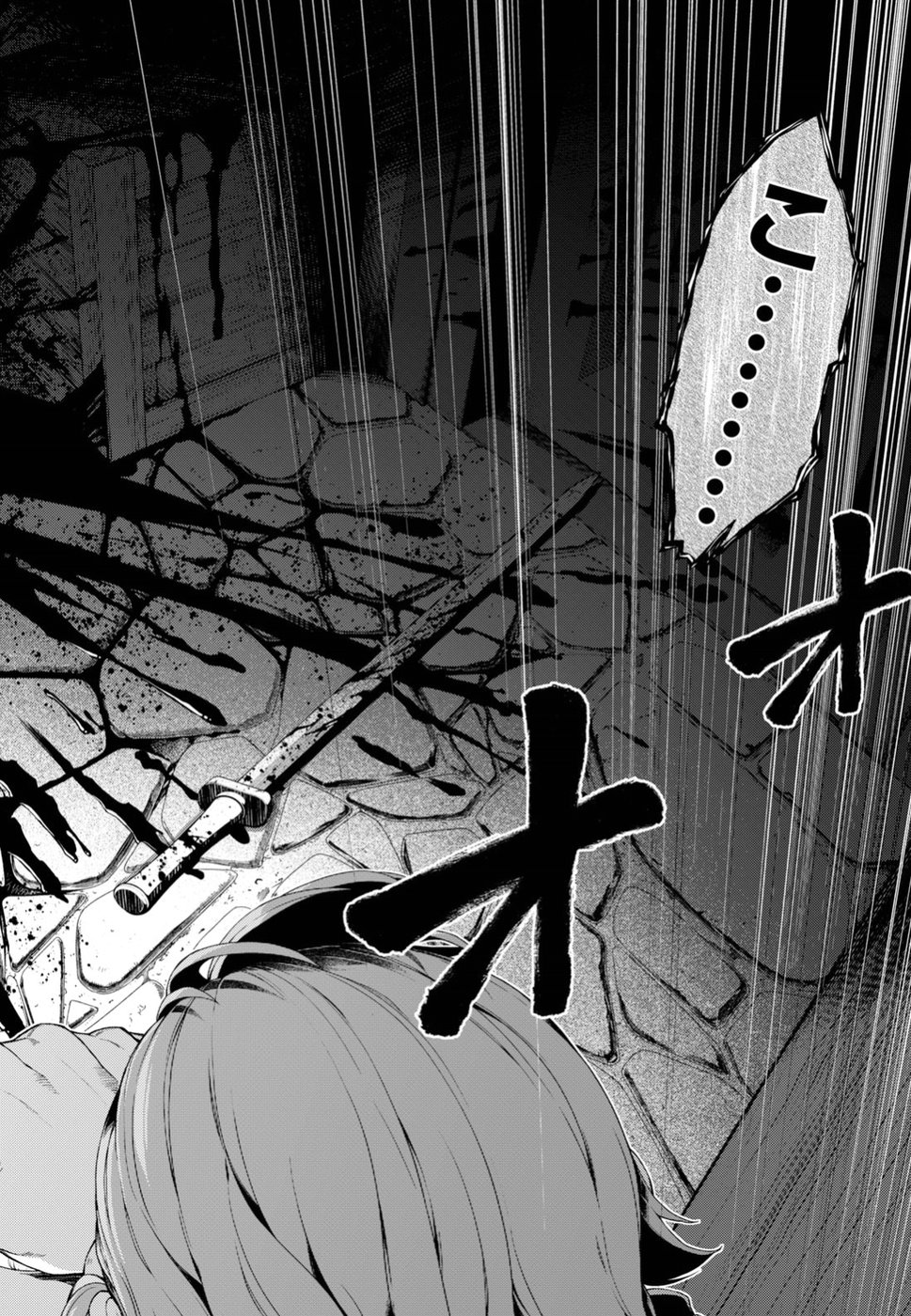 Isekai Meikyuu de Harem o Chap 9.4 - Next Chap 10.4