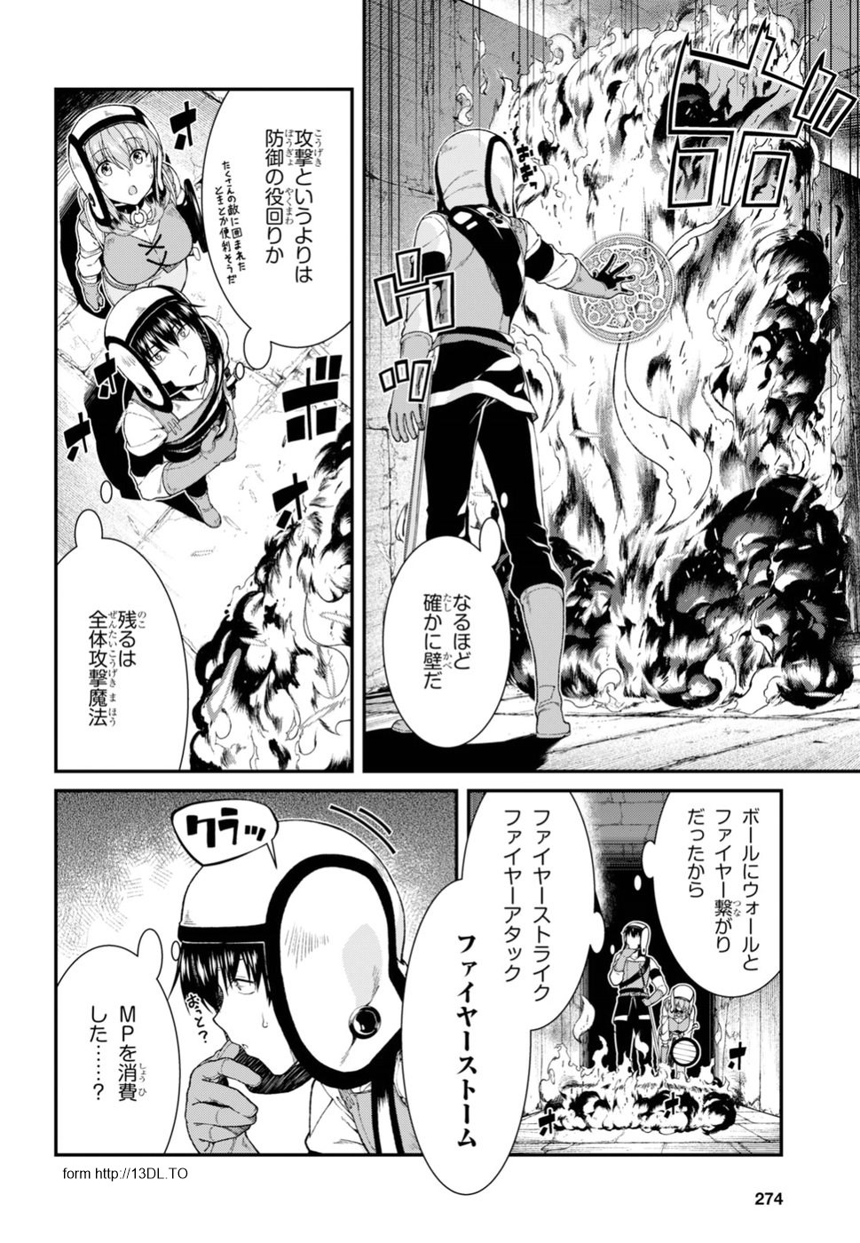 Isekai Meikyuu de Harem o Chap 9.4 - Next Chap 10.4