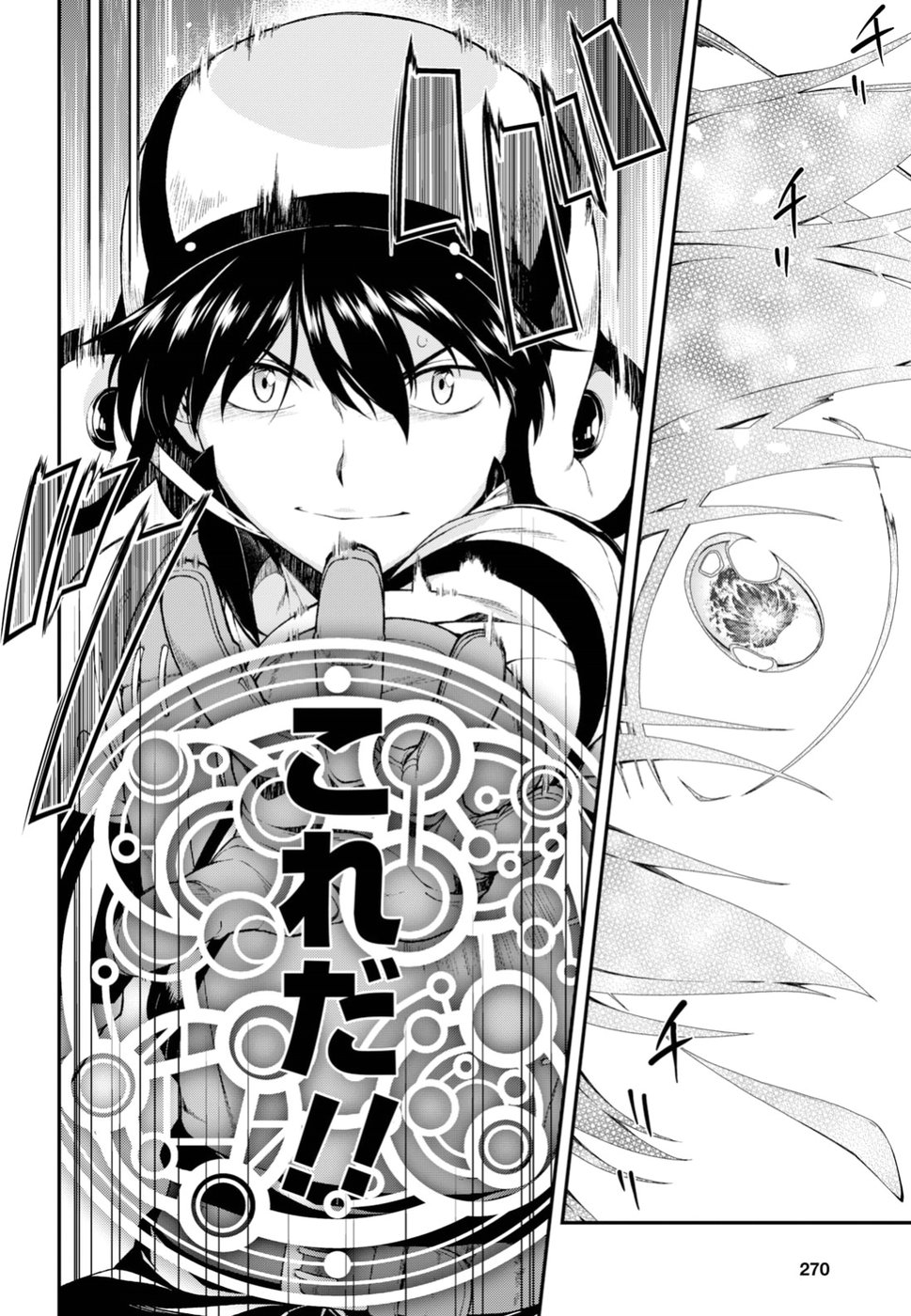 Isekai Meikyuu de Harem o Chap 9.4 - Next Chap 10.4