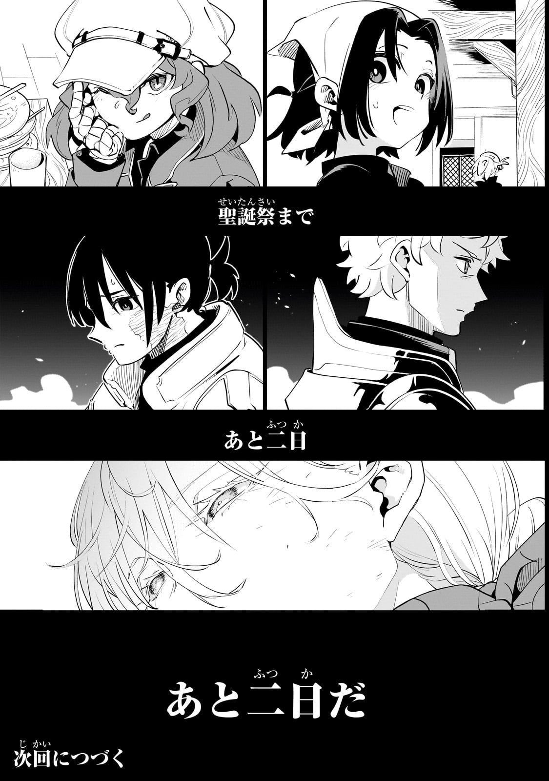 Isekai Meikyuu no Saishinbu o Mezasou Chap 36 - Next Chap 37