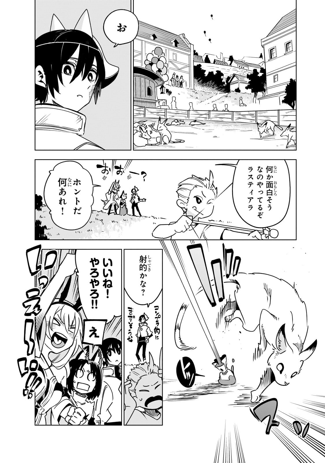 Isekai Meikyuu no Saishinbu o Mezasou Chap 33 - Next Chap 34