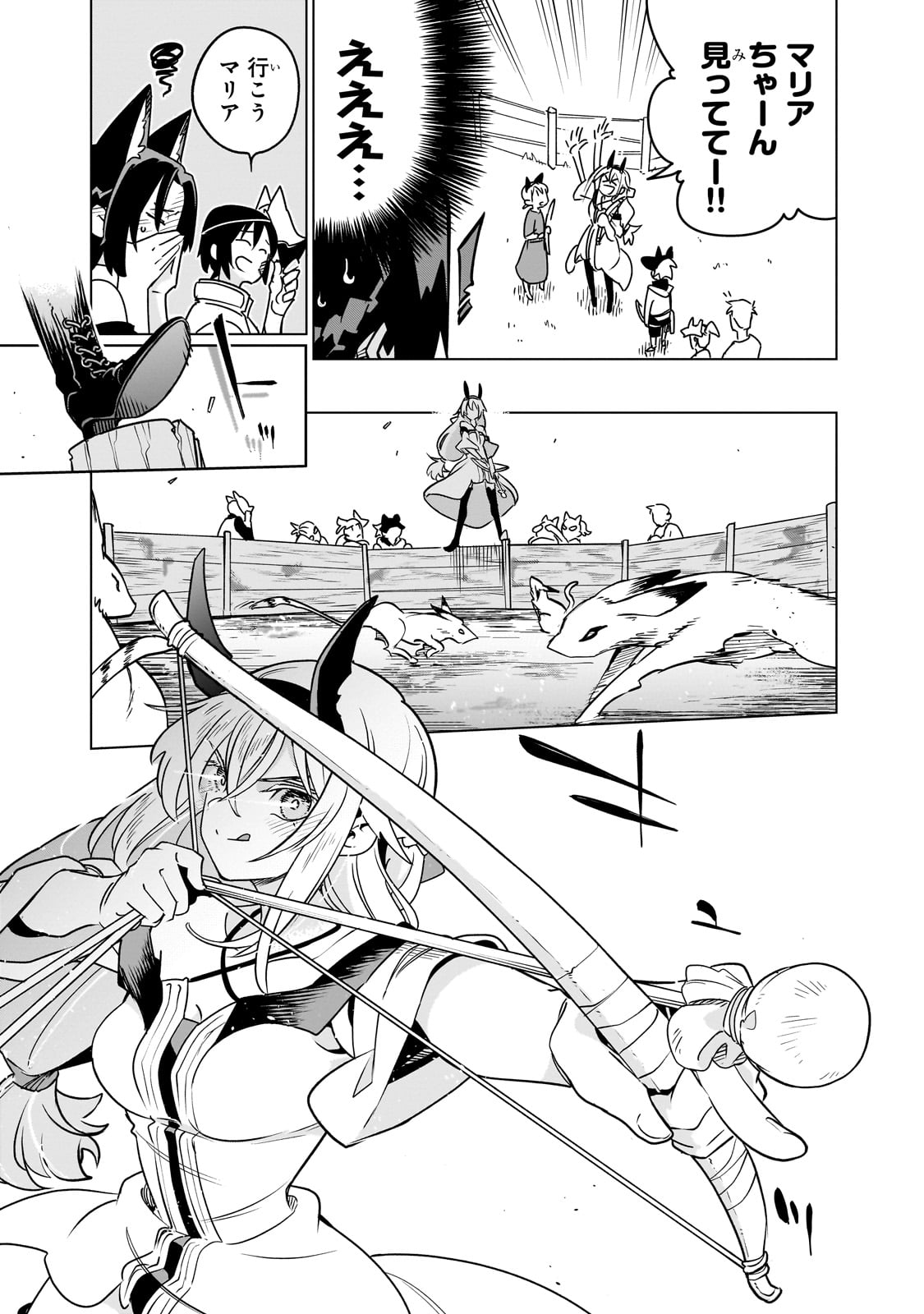 Isekai Meikyuu no Saishinbu o Mezasou Chap 33 - Next Chap 34