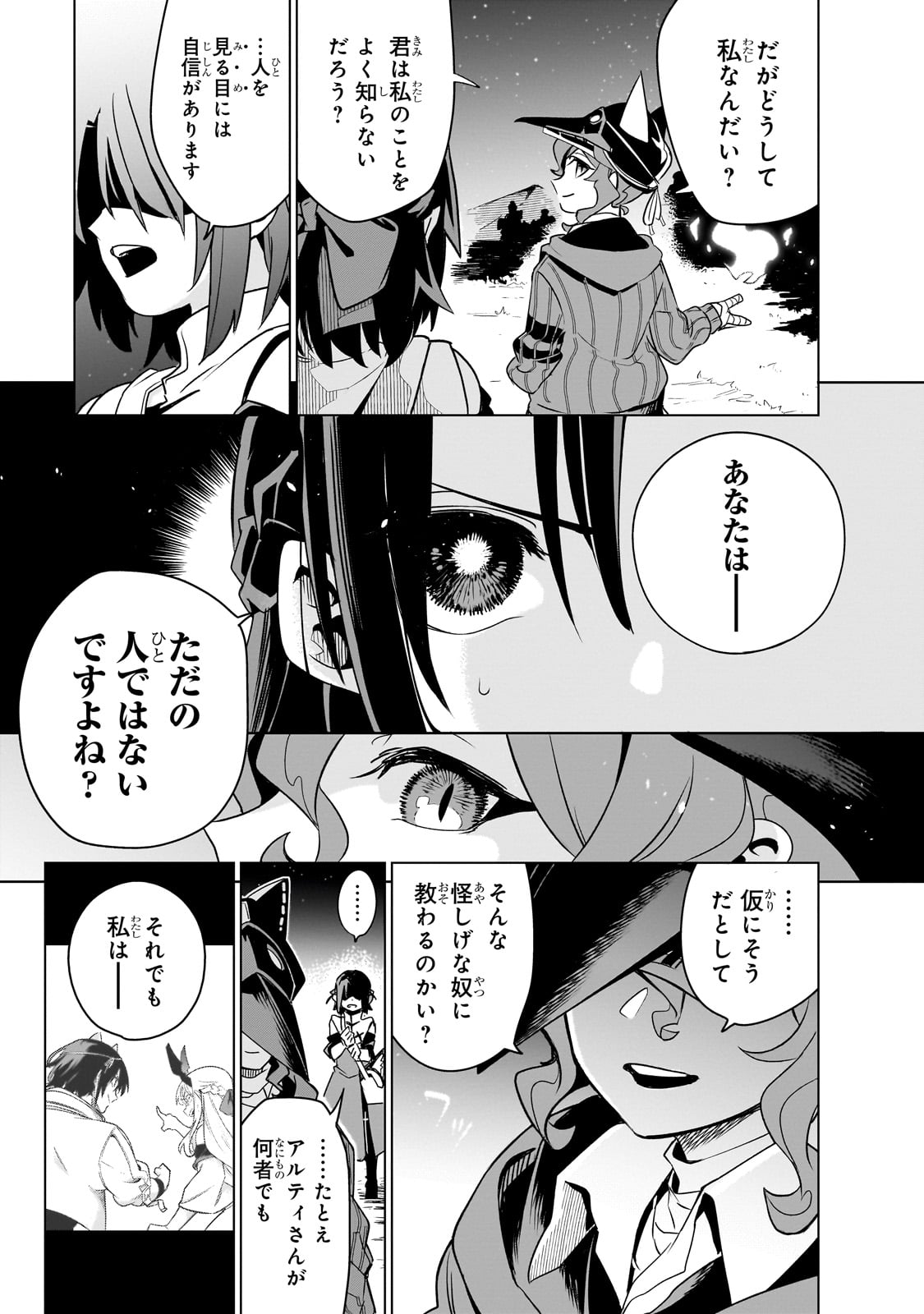 Isekai Meikyuu no Saishinbu o Mezasou Chap 33 - Next Chap 34