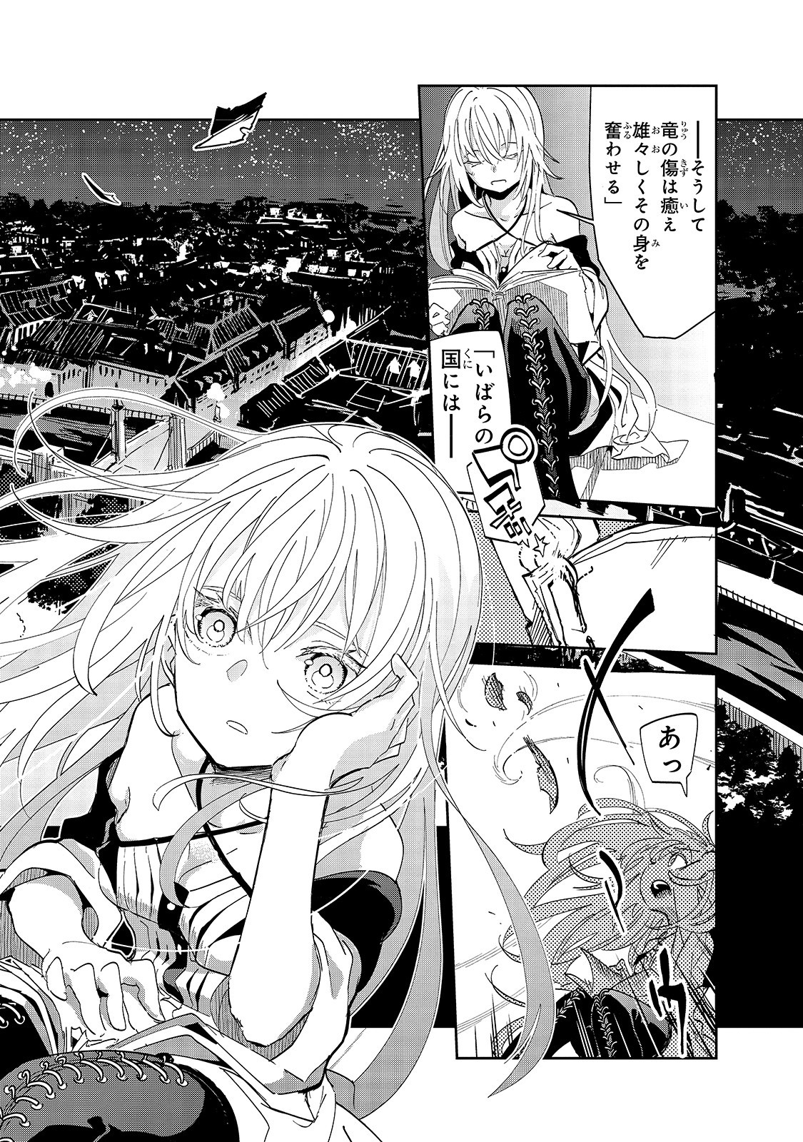 Isekai Meikyuu no Saishinbu o Mezasou Chap 16 - Next Chap 17