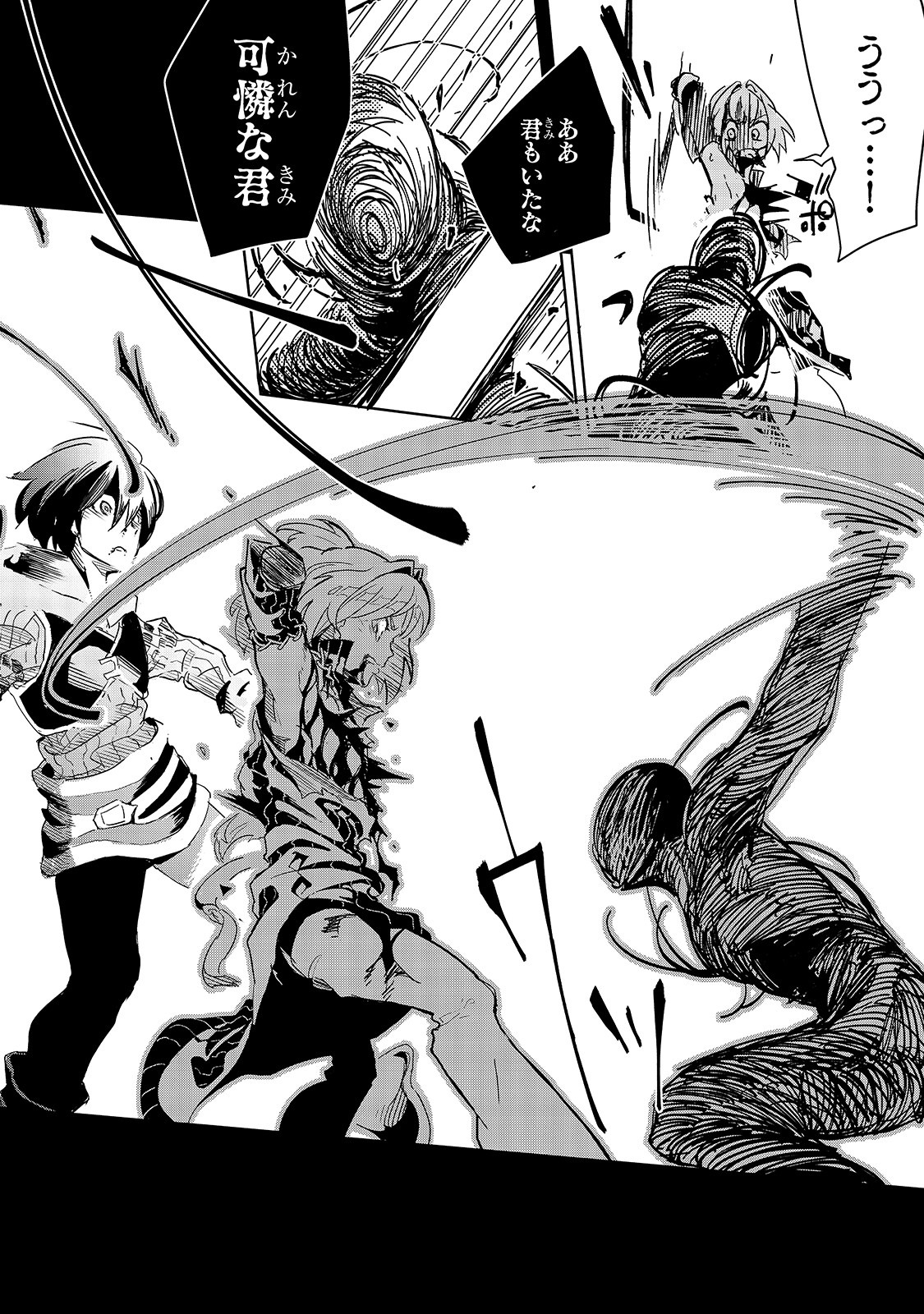 Isekai Meikyuu no Saishinbu o Mezasou Chap 11 - Next Chap 12