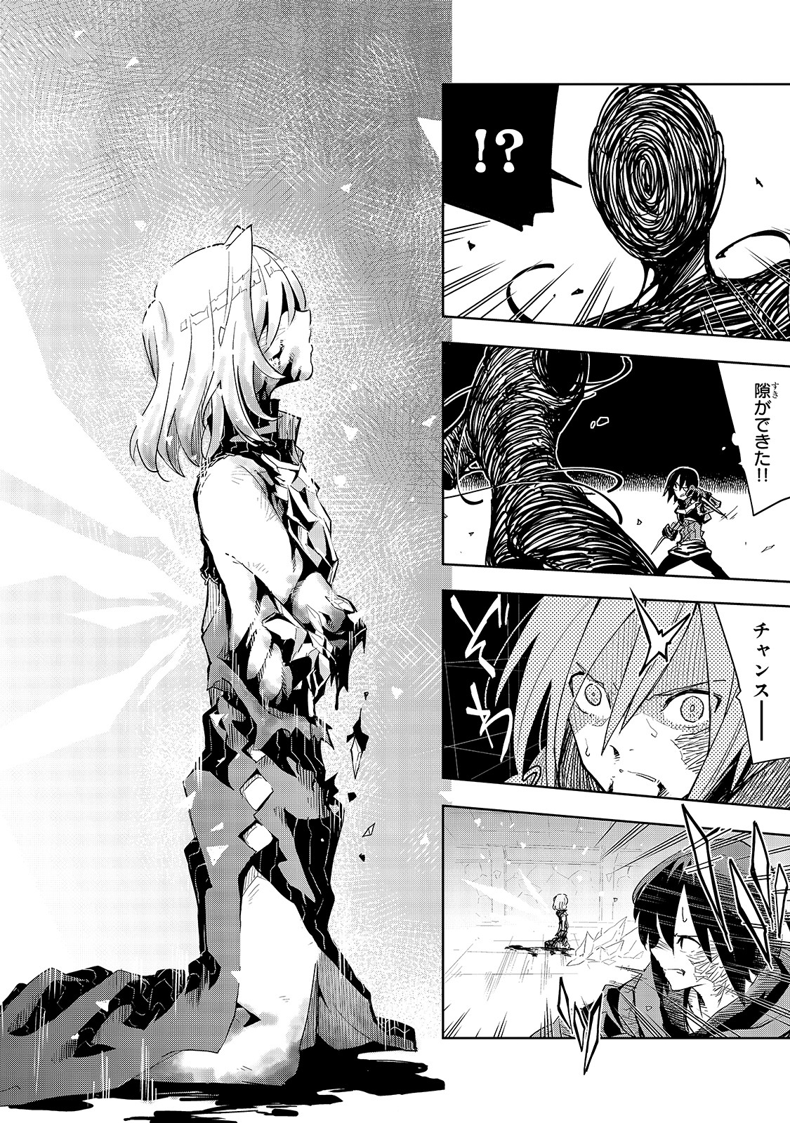 Isekai Meikyuu no Saishinbu o Mezasou Chap 12 - Next Chap 13