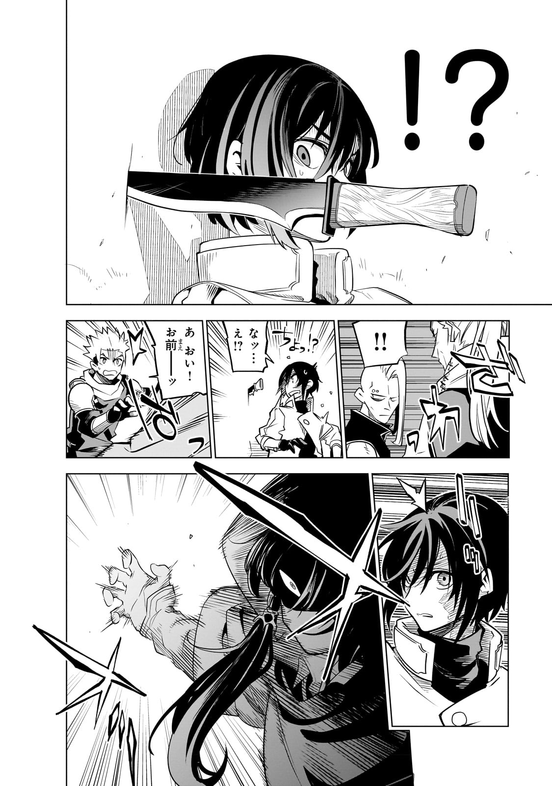 Isekai Meikyuu no Saishinbu o Mezasou Chap 25 - Next Chap 26