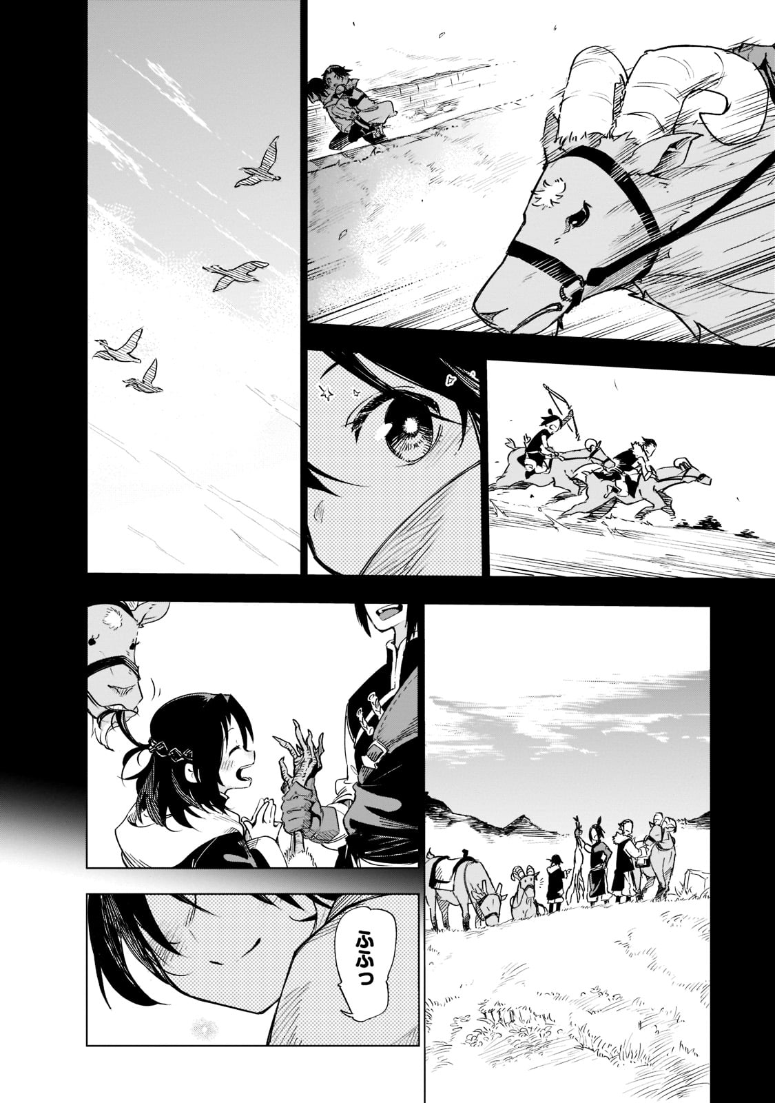 Isekai Meikyuu no Saishinbu o Mezasou Chap 21 - Next Chap 22