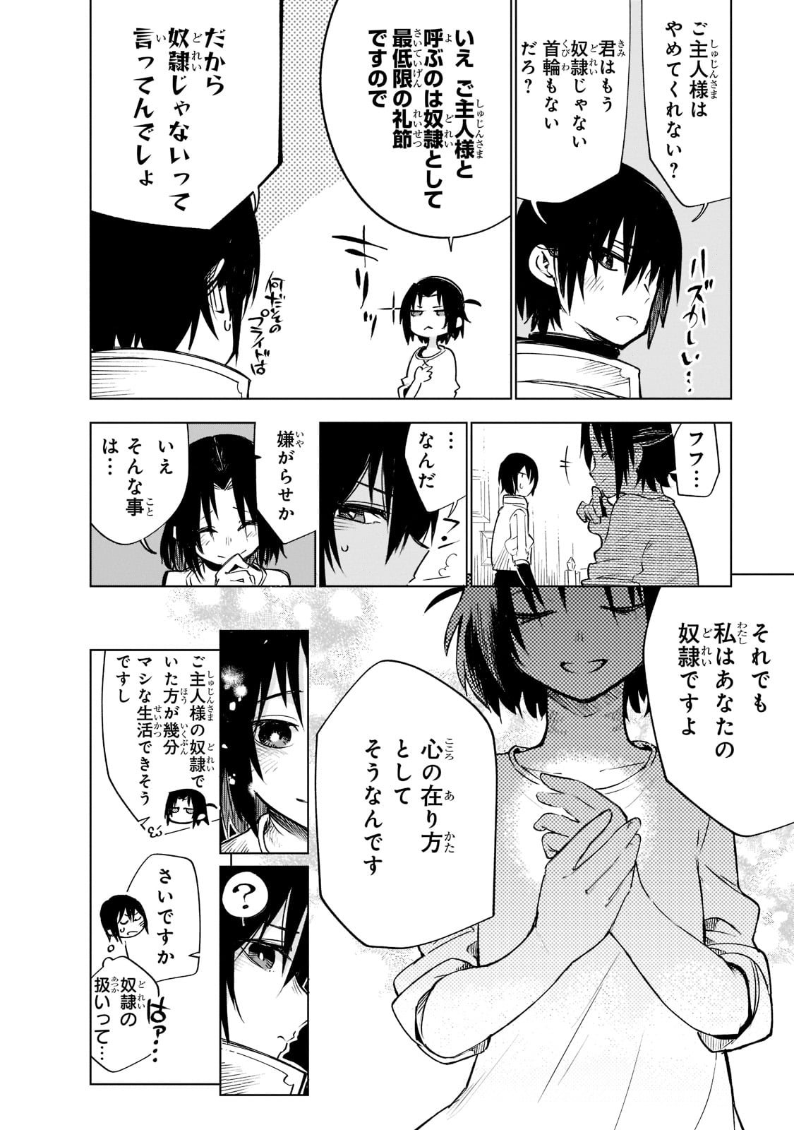 Isekai Meikyuu no Saishinbu o Mezasou Chap 21 - Next Chap 22