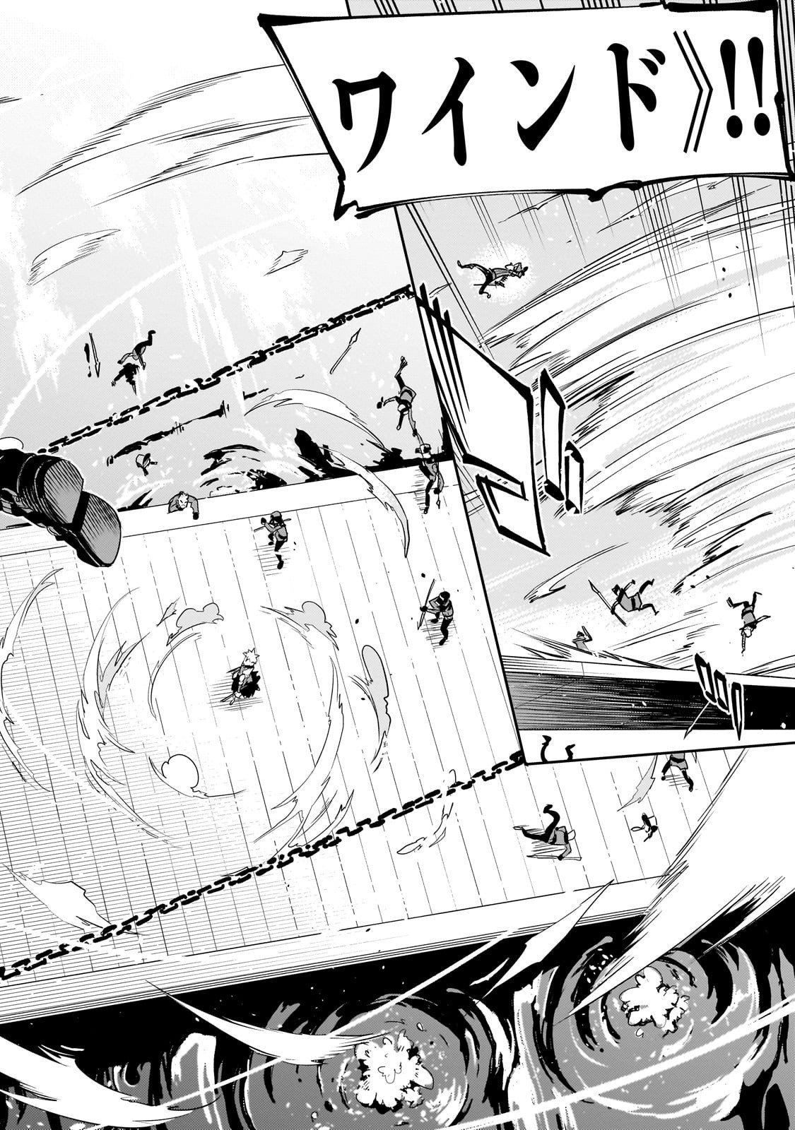 Isekai Meikyuu no Saishinbu o Mezasou Chap 41 - Next Chap 42