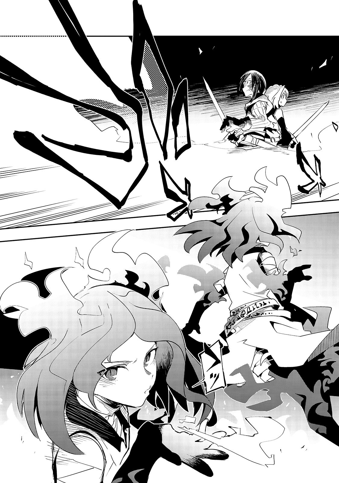 Isekai Meikyuu no Saishinbu o Mezasou Chap 9 - Next Chap 10