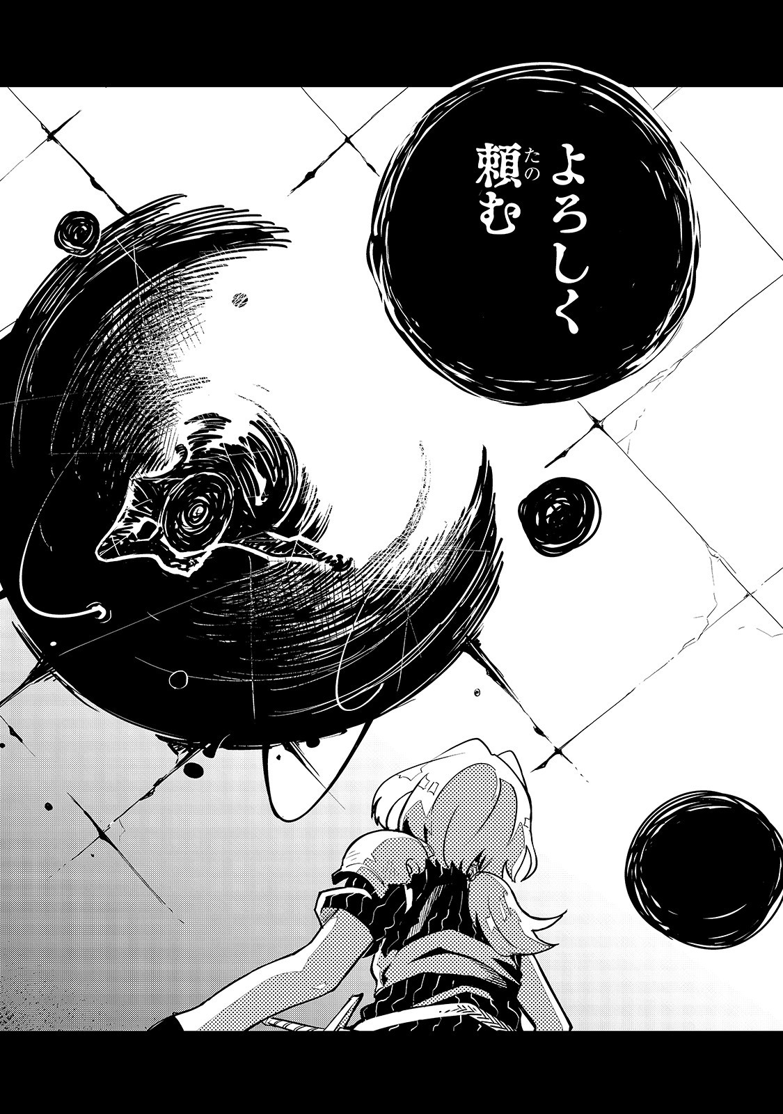 Isekai Meikyuu no Saishinbu o Mezasou Chap 9 - Next Chap 10