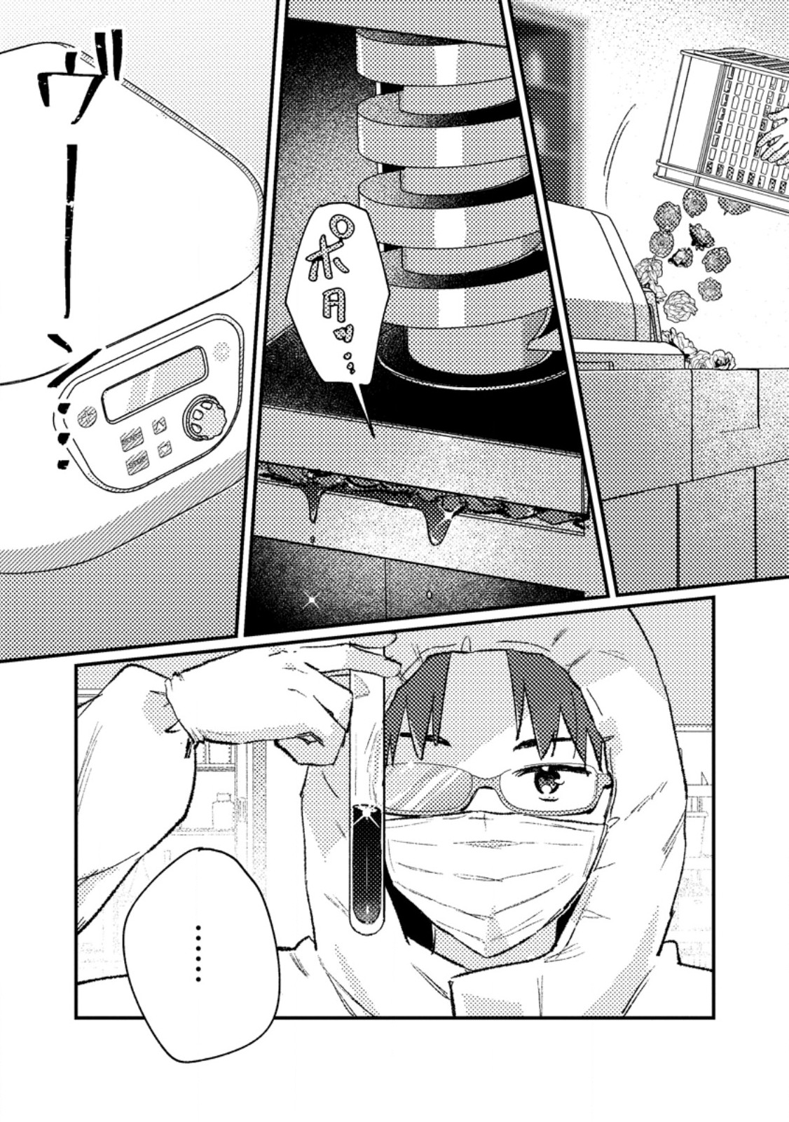 Isekai Merchant: Living a Rich Slow Life With Chap 13.2 - Next Chap 14.2