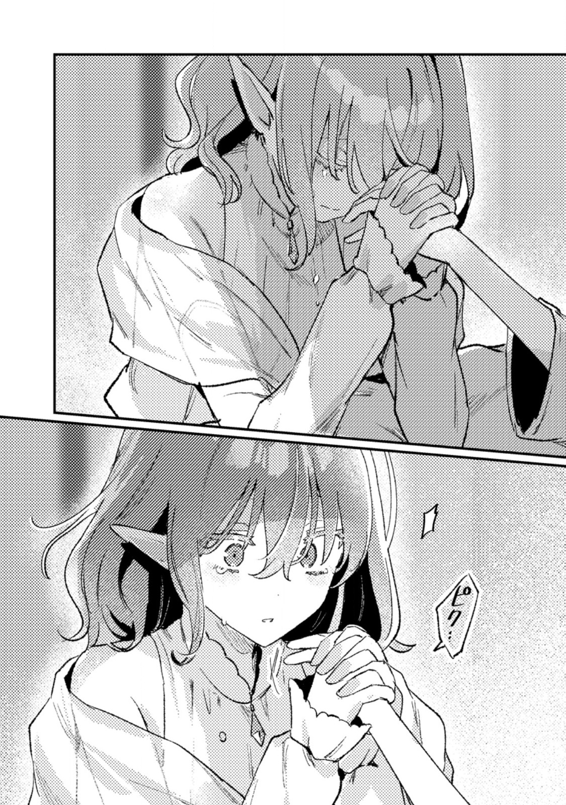 Isekai Merchant: Living a Rich Slow Life With Chap 14.2 - Next Chap 15.2