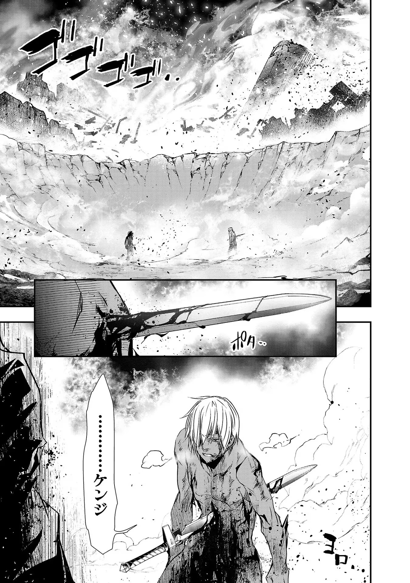 异世界NTR~用最强技能让基友的女人恶堕 ~ Chap 15 - Next Chap 16