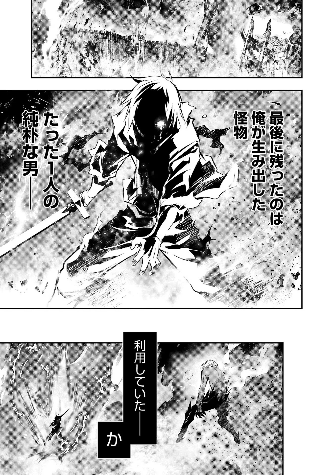 异世界NTR~用最强技能让基友的女人恶堕 ~ Chap 15 - Next Chap 16