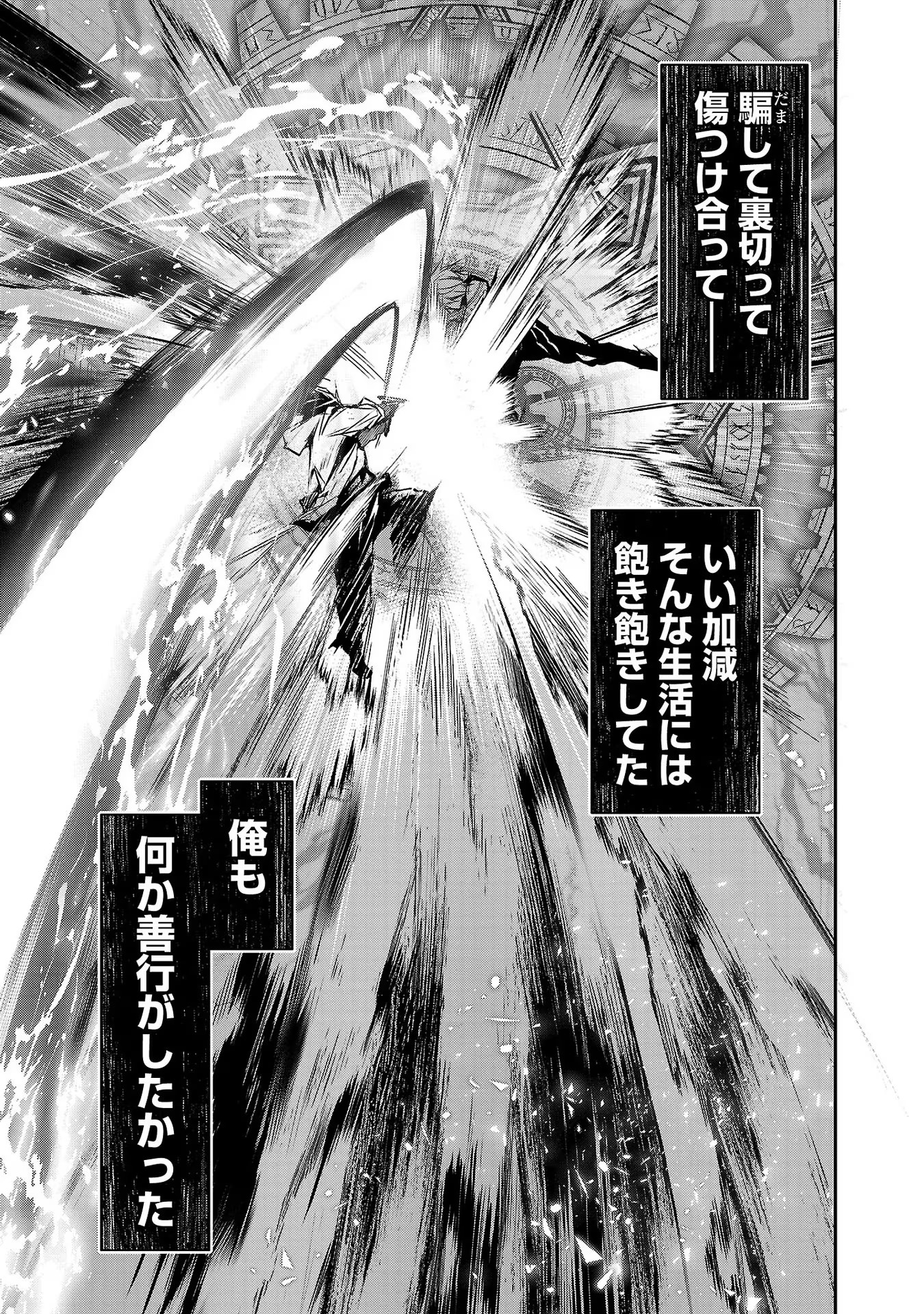 异世界NTR~用最强技能让基友的女人恶堕 ~ Chap 15 - Next Chap 16
