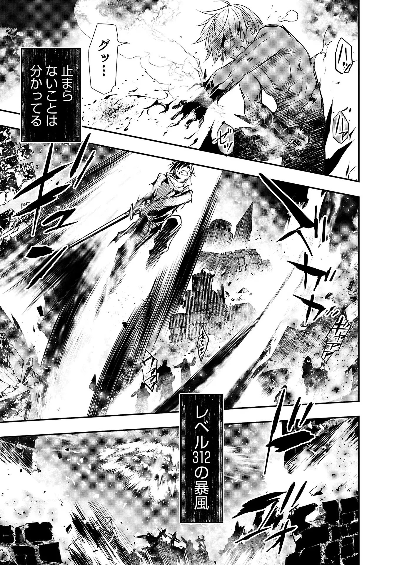 异世界NTR~用最强技能让基友的女人恶堕 ~ Chap 15 - Next Chap 16