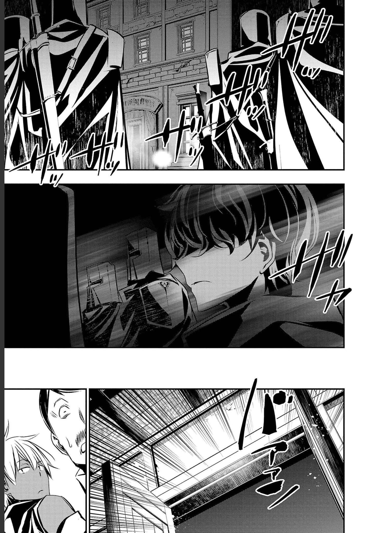 异世界NTR~用最强技能让基友的女人恶堕 ~ Chap 27 - Next Chap 28