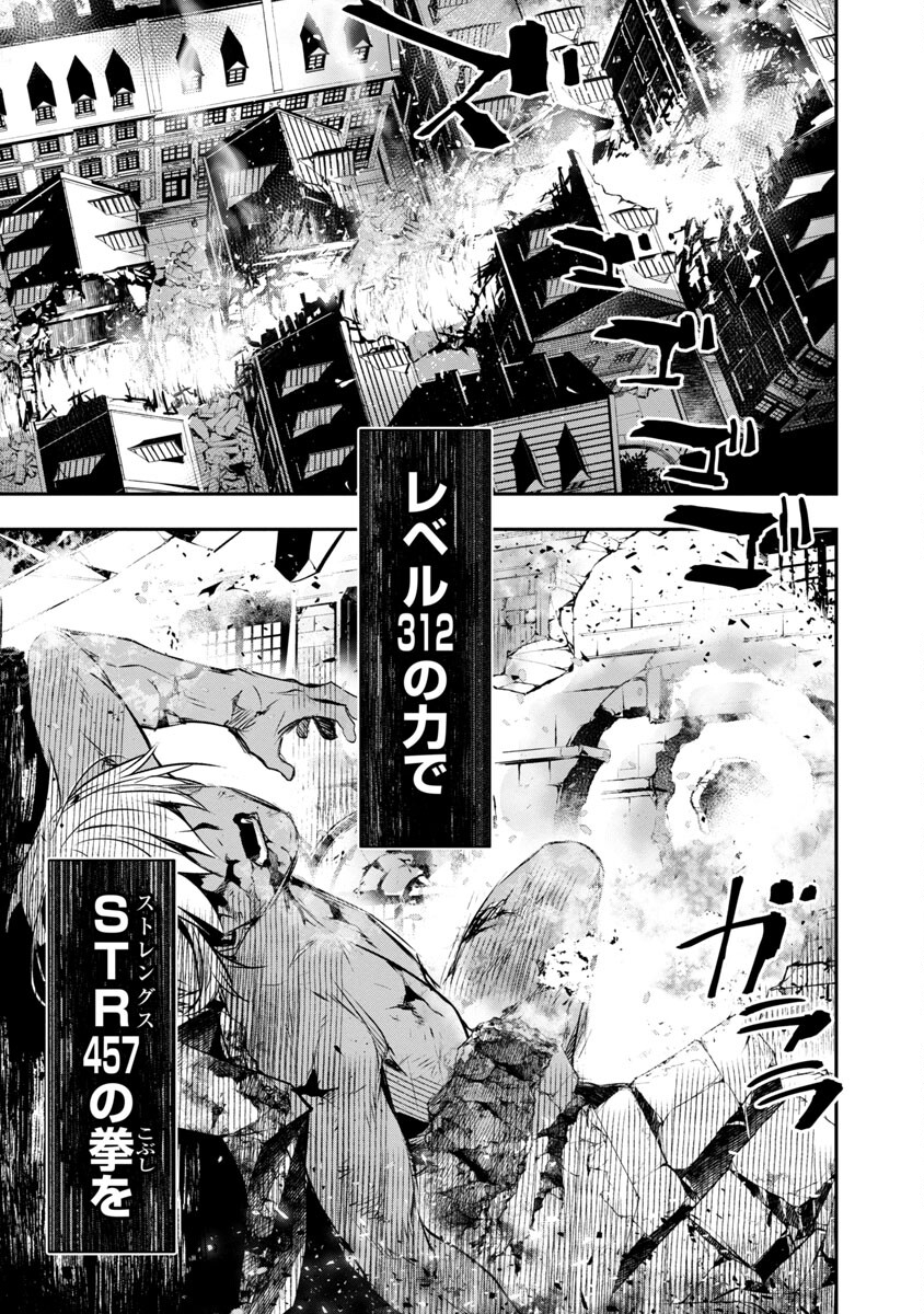异世界NTR~用最强技能让基友的女人恶堕 ~ Chap 24 - Next Chap 25