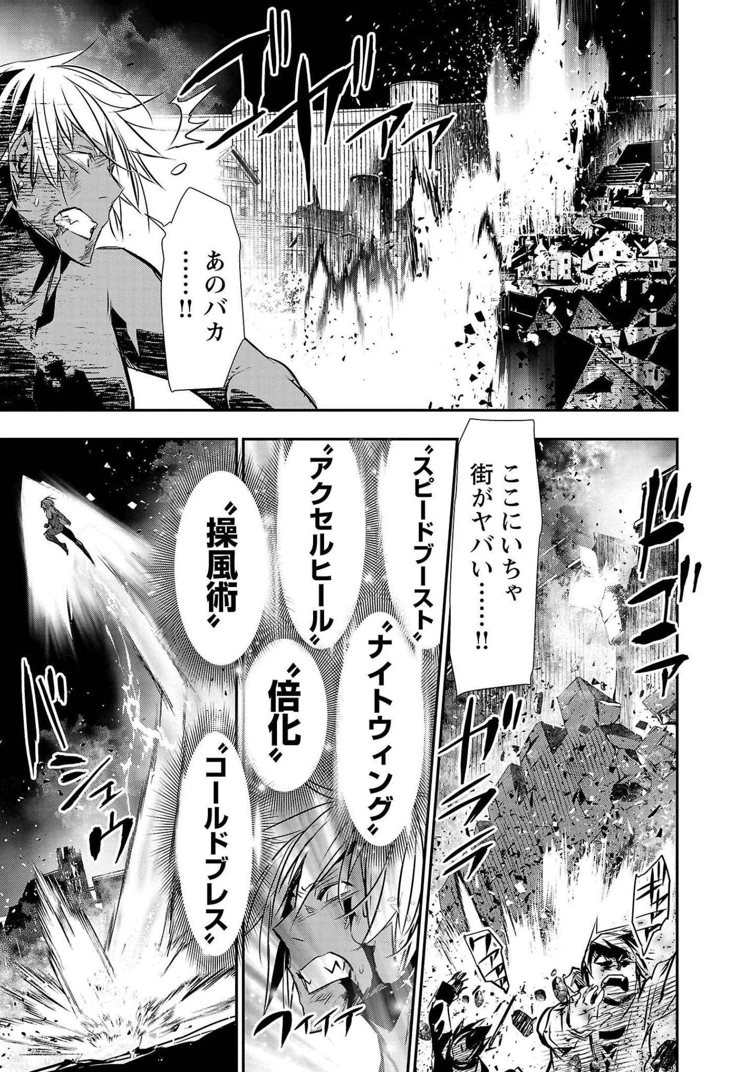 异世界NTR~用最强技能让基友的女人恶堕 ~ Chap 25 - Next Chap 26