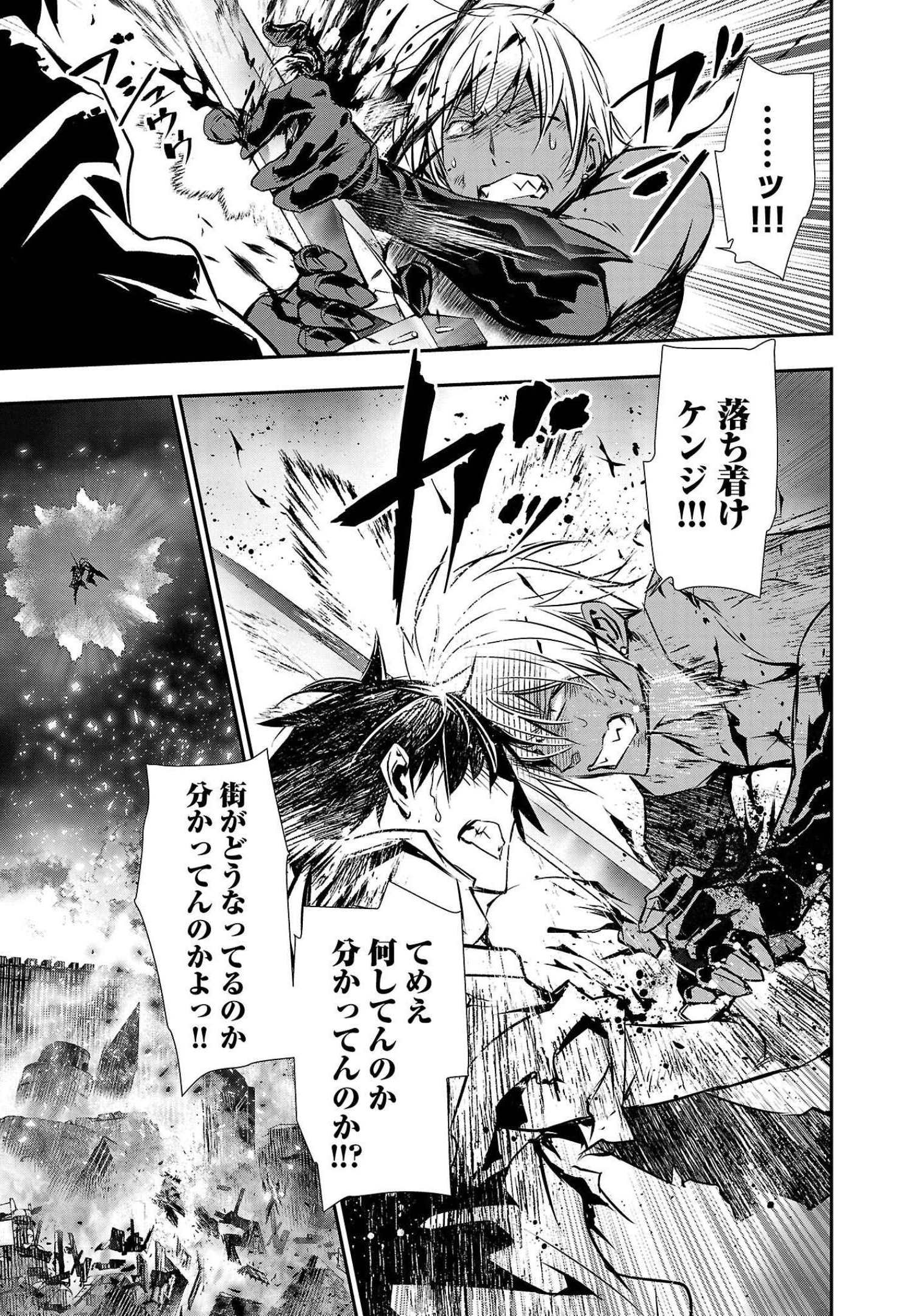 异世界NTR~用最强技能让基友的女人恶堕 ~ Chap 25 - Next Chap 26