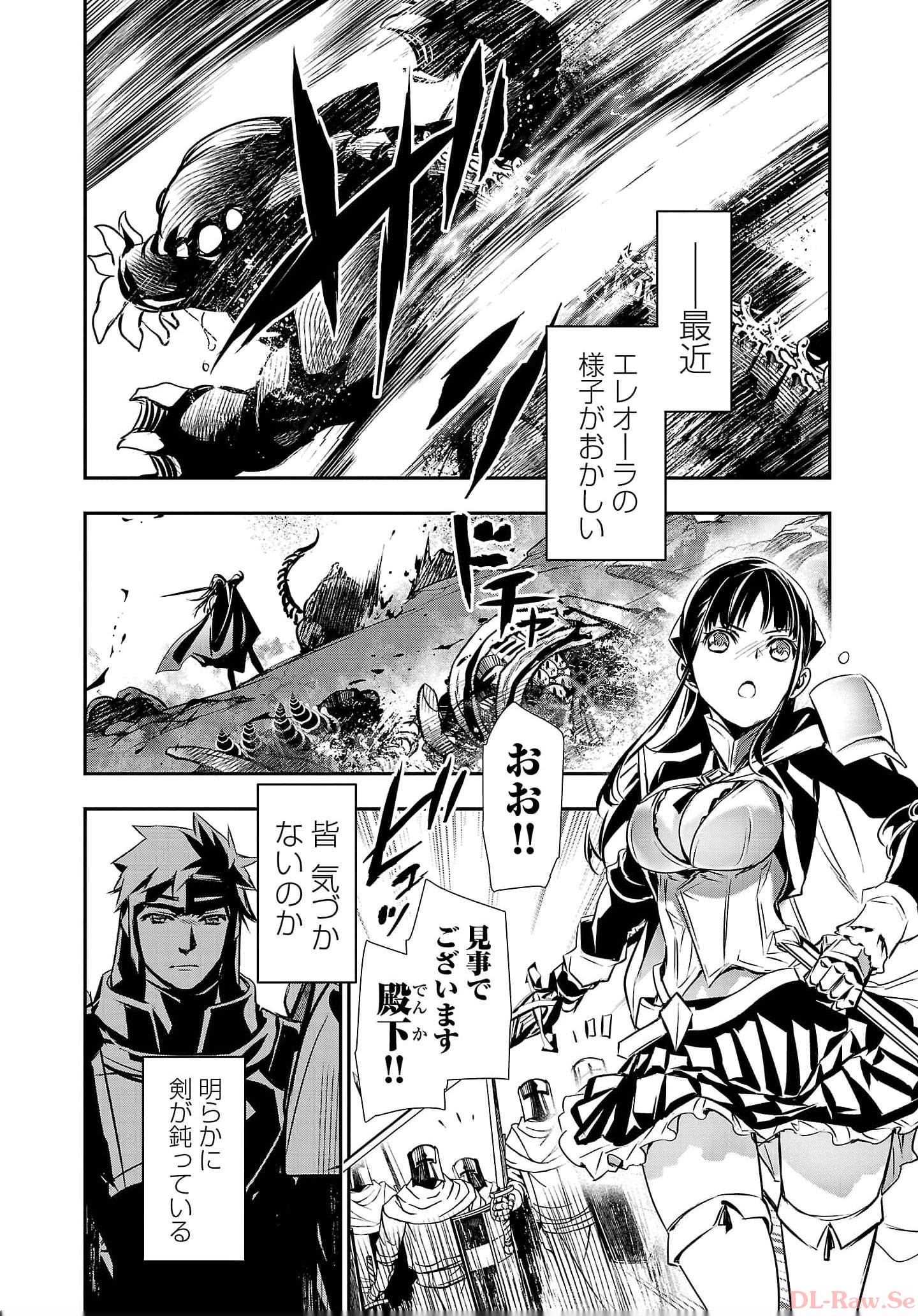 异世界NTR~用最强技能让基友的女人恶堕 ~ Chap 36 - Next Chap 37