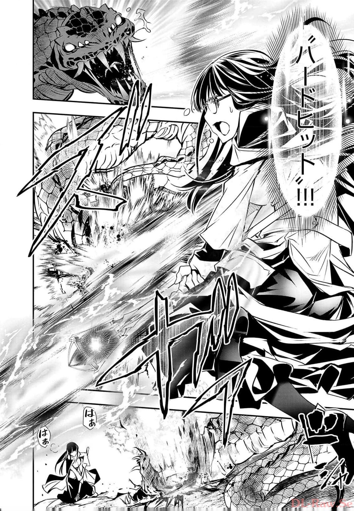 异世界NTR~用最强技能让基友的女人恶堕 ~ Chap 38 - Next Chap 39