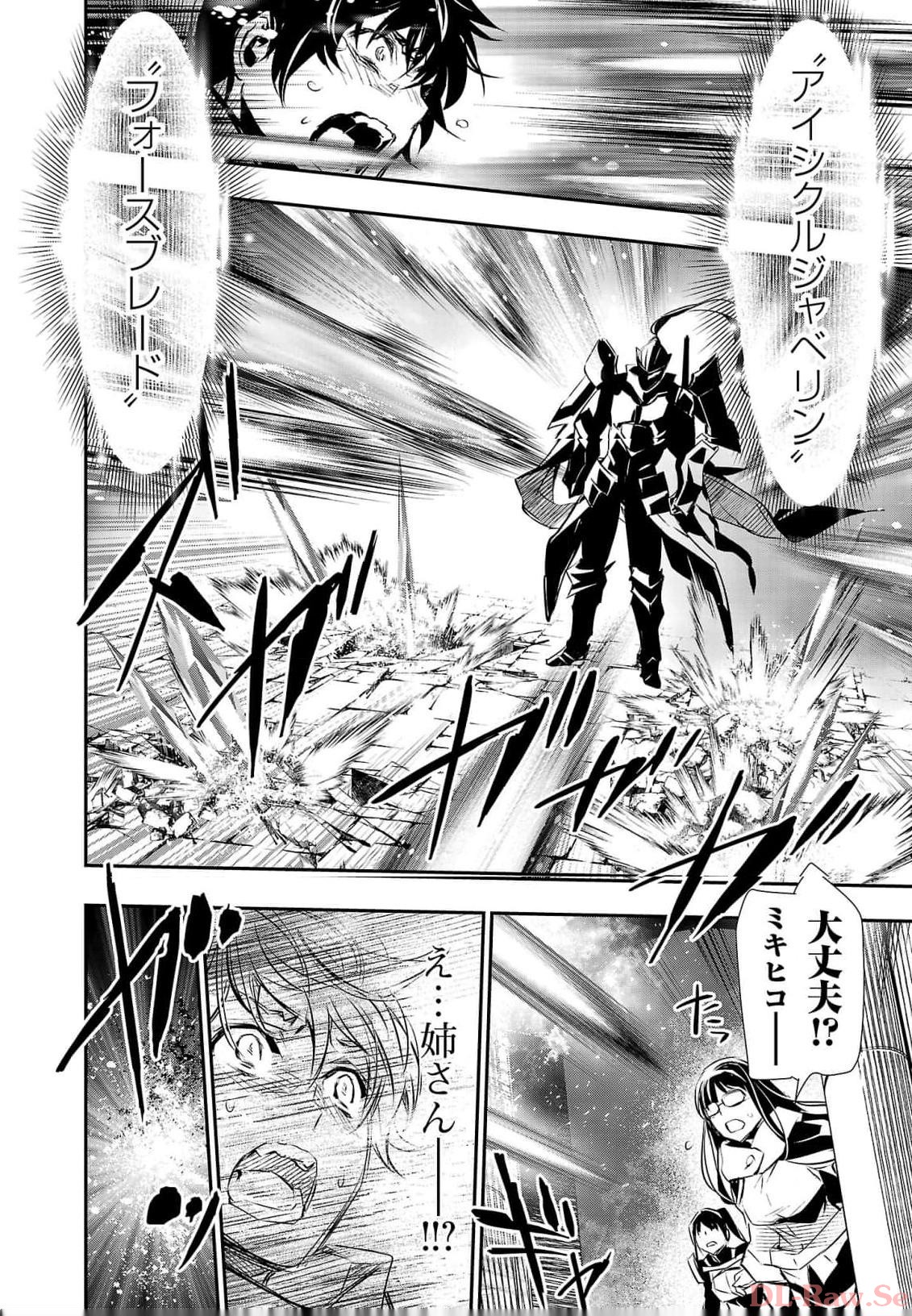 异世界NTR~用最强技能让基友的女人恶堕 ~ Chap 40 - Next Chap 41