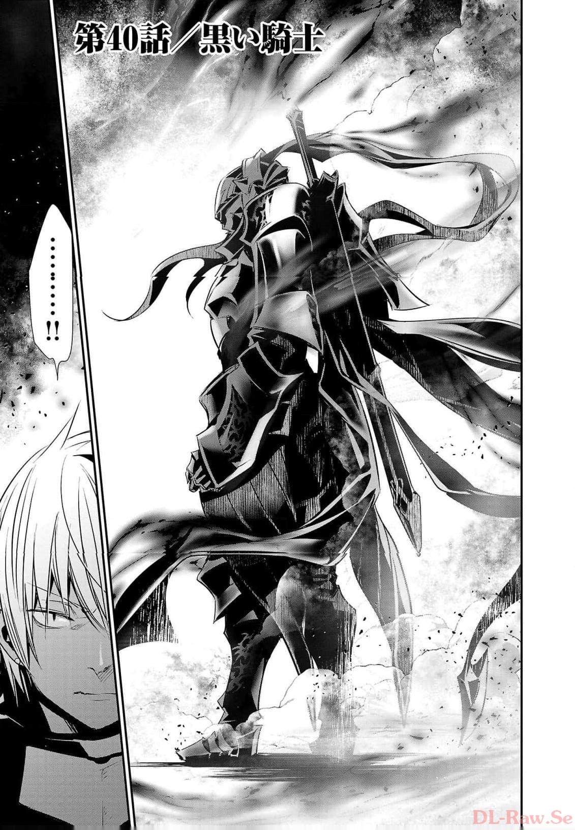 异世界NTR~用最强技能让基友的女人恶堕 ~ Chap 40 - Next Chap 41