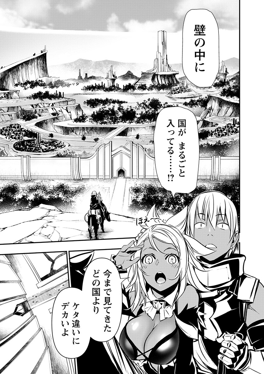 异世界NTR~用最强技能让基友的女人恶堕 ~ Chap 58 - Next Chap 59