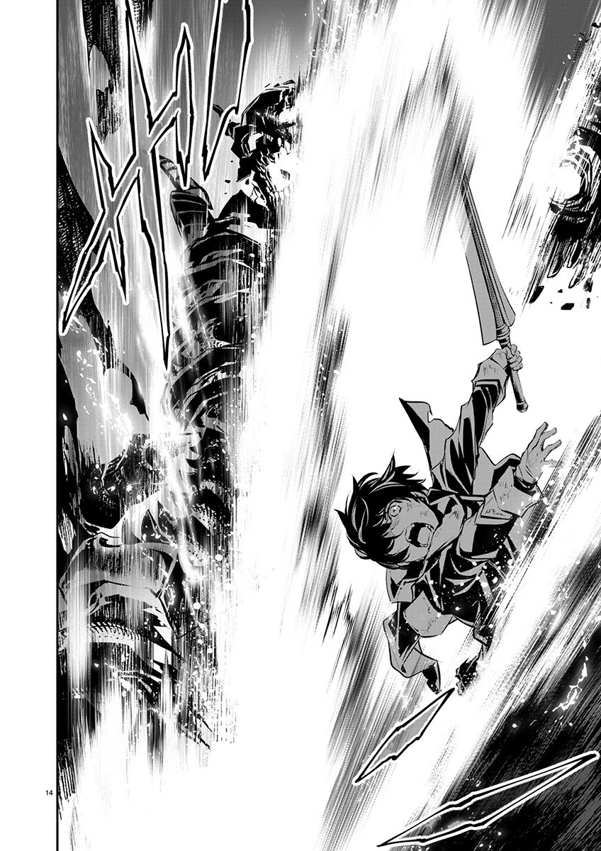 异世界NTR~用最强技能让基友的女人恶堕 ~ Chap 51 - Next Chap 52