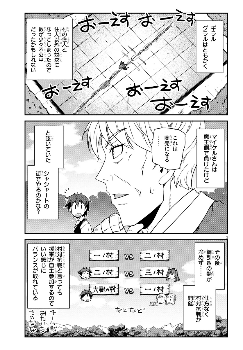 Isekai Nonbiri Nouka Chap 280 - Next Chap 281