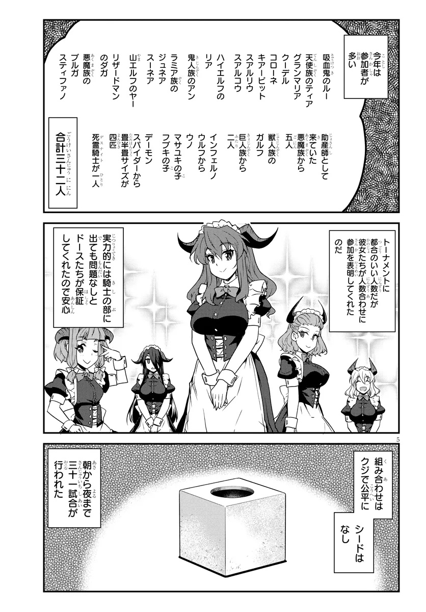 Isekai Nonbiri Nouka Chap 280 - Next Chap 281