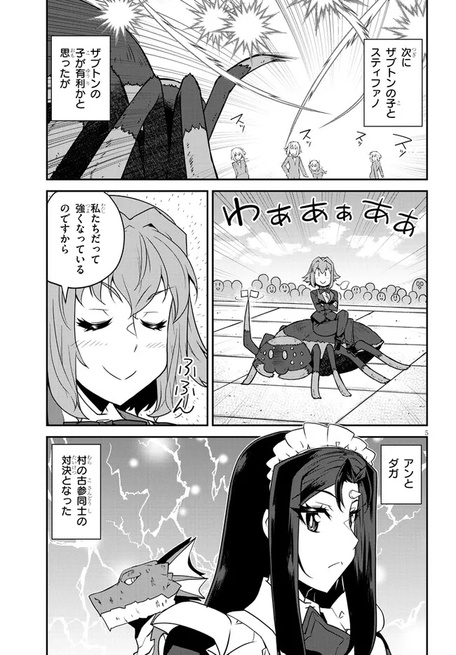 Isekai Nonbiri Nouka Chap 282 - Next Chap 283