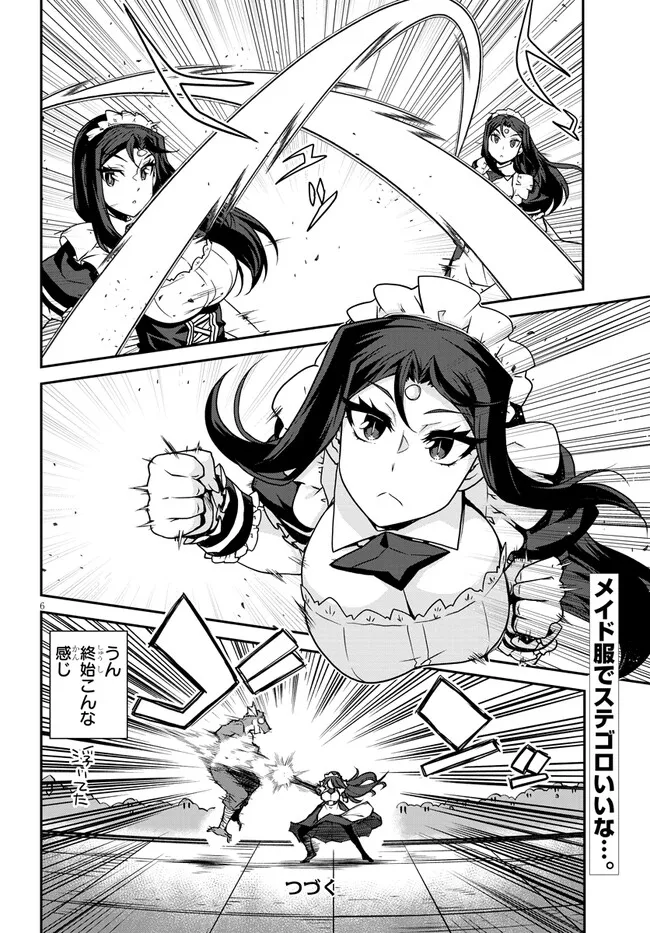 Isekai Nonbiri Nouka Chap 282 - Next Chap 283